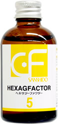 ヘキサジーファクター5（GF5）