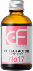 ヘキサジーファクターNo17（GF No17）